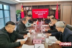 ��ѧϸ�����������ľ����ٷ�չ��������ʡ���������̻ᵳ֧����֯ѧϰϰ��ƽ����������뾭�ù�����������Ҫ��������