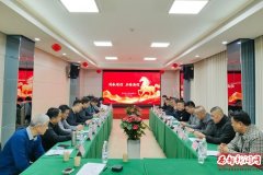 同叙情谊 共绘新程 | 商会第三届第二次会长办公会圆满召开