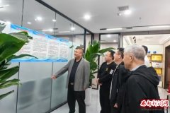 �߷ý����ٷ�չ | ����ʡ���������̻��߽�������ֵ�᳤��ҵ�������Ĳ����������޹�˾